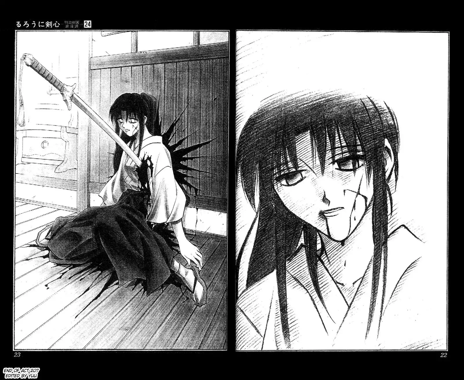 Rurouni Kenshin Chapter 207 19